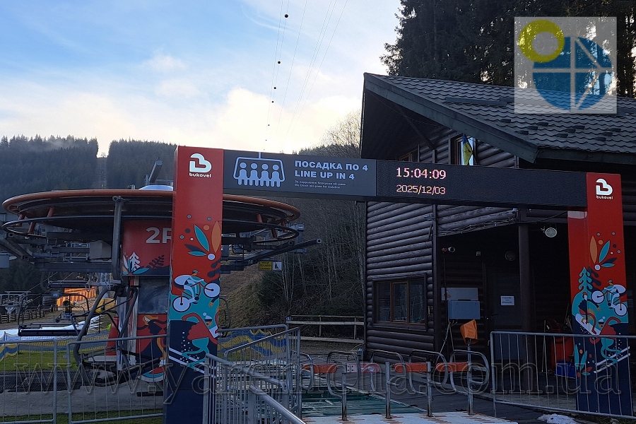 Буковель Фото