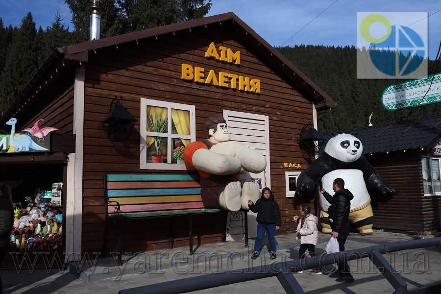 Буковель Фото