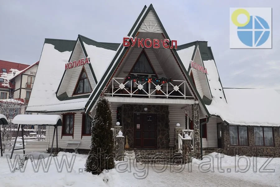 Поляниця(Буковель).Гостинний двір Буков'єл.