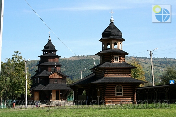 Фото.Яремче.