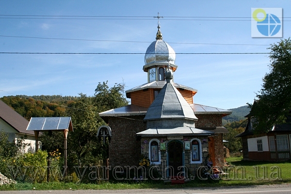 Фото.Яремче.