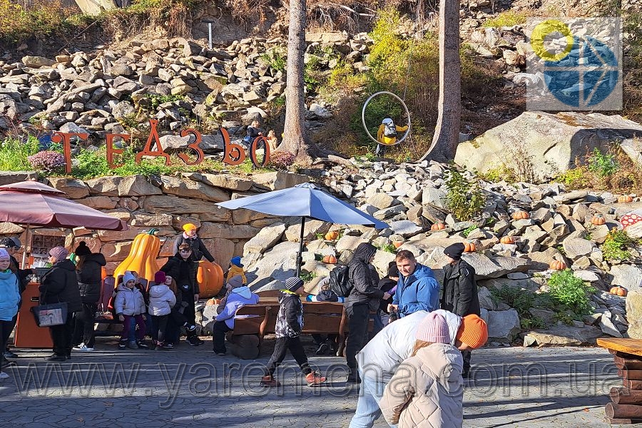 Яремче Парк Гедзьо